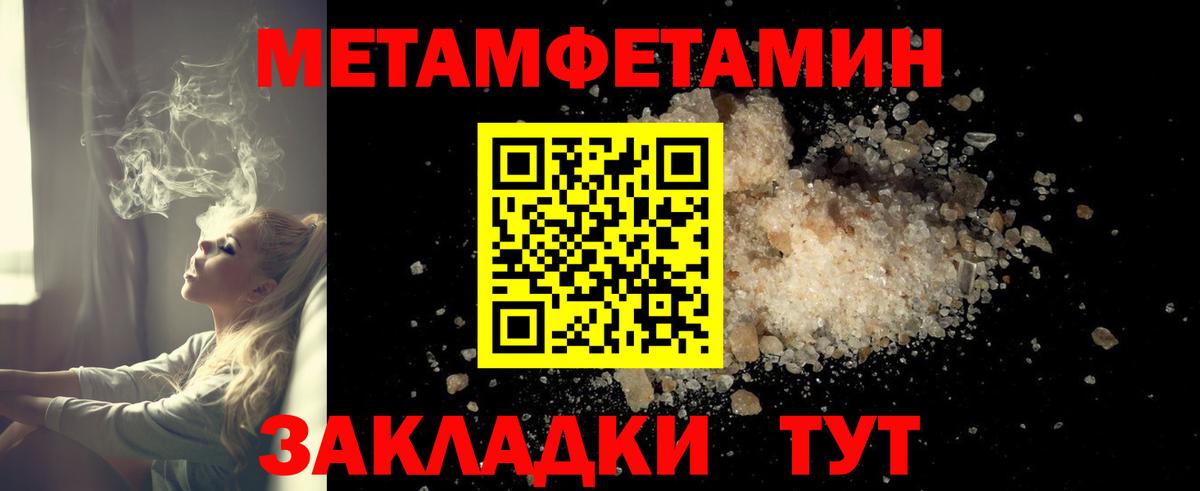 blacksprut как зайти  Amphetamine  АМФ  АМФ Розовый  Вход с VPN  Сальск 