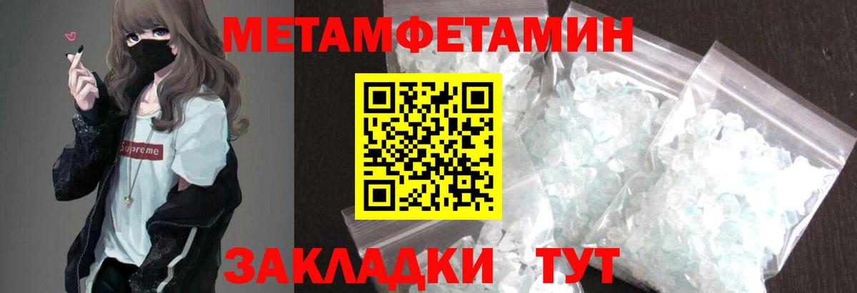Амфетамин VHQ Сальск