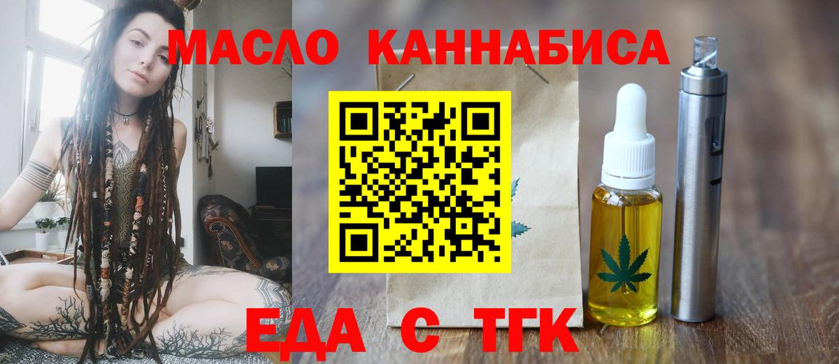 Canna-Cookies конопля  Вход с VPN  Сальск 