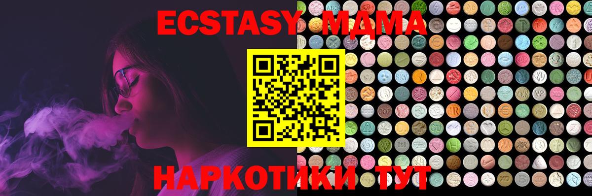 Ecstasy диски  ЭКСТАЗИ VHQ  Экстази  Вход с VPN  Сальск 
