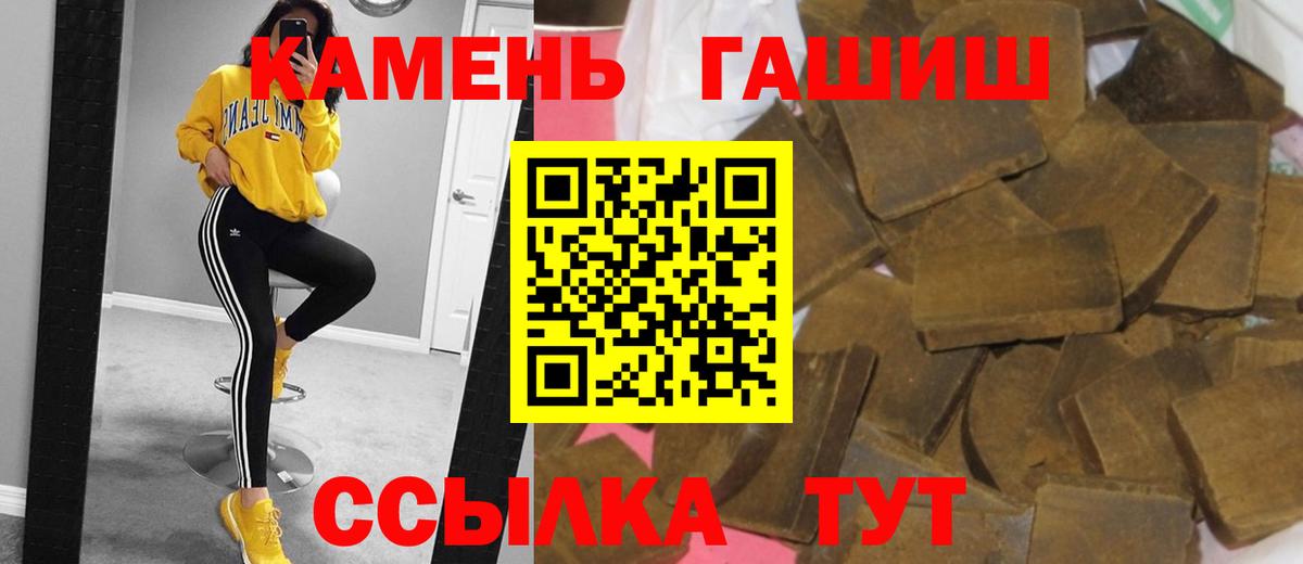 ГАШИШ 40% ТГК Сальск