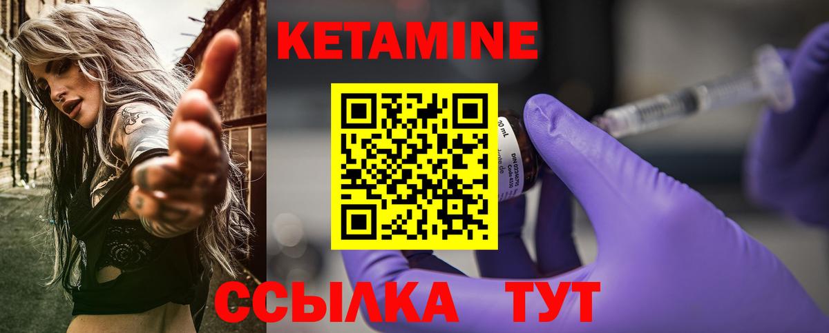ссылка на мегу как зайти  Вход с VPN  Сальск  КЕТАМИН VHQ 