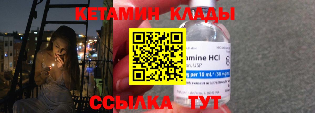 Cocaine  Codein  Вход с VPN  Меф МЯУ МЯУ   ГАШИШ  НБОМе  Бошки Шишки  Сальск  ГАШИШ 