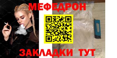 каннабис Волгодонск