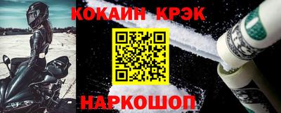 каннабис Волгодонск