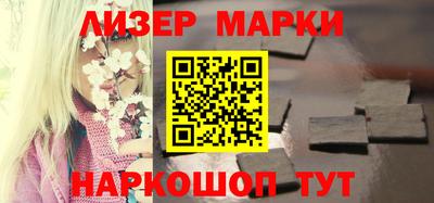герыч Волжск