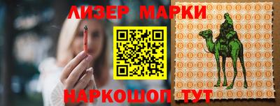 бутик Будённовск