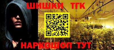 мефедрон Бугуруслан