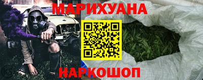 каннабис Волгодонск