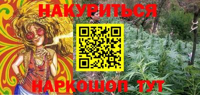 бутик Будённовск