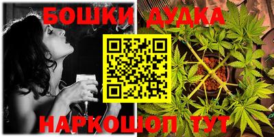 мефедрон Бугуруслан