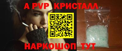 хмурый Волжский