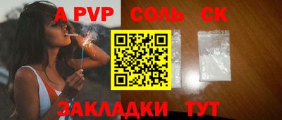 хмурый Волжский