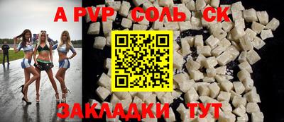 хмурый Волжский