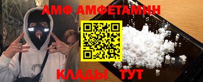 бутик Будённовск