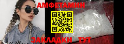 герыч Волжск