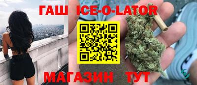 бутик Будённовск