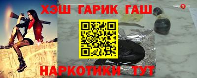 каннабис Волгодонск