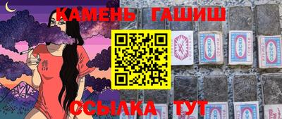 мефедрон Бугуруслан