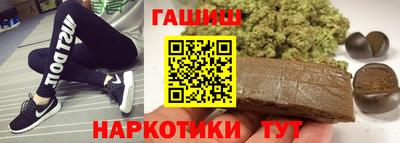 бутик Будённовск