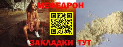 герыч Волжск