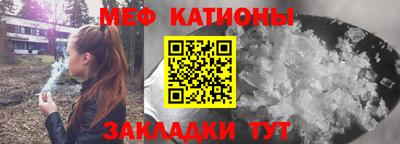 каннабис Волгодонск