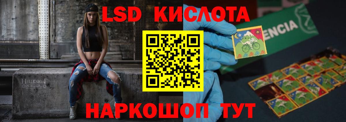 ЛСД экстази ecstasy  Вход с VPN  Сальск  Лсд 25 экстази  ЛСД экстази кислота 