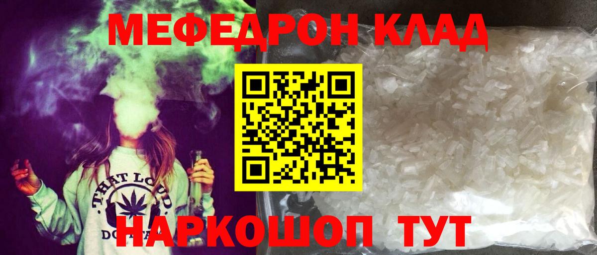 МЕФ мука Сальск