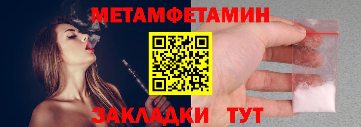 Сальск  МЕТАМФЕТАМИН пудра  МЕТАМФЕТАМИН пудра  Вход с VPN 