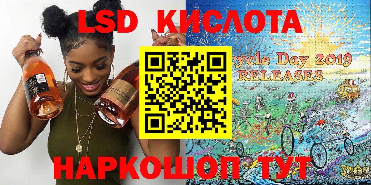 Наркотические марки  Марки NBOMe 1,5мг  Марки NBOMe 1,5мг  Вход с VPN  Сальск 