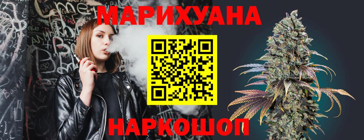 Конопля планчик  Каннабис MAZAR  Сальск  Вход с VPN  Бошки марихуана конопля 