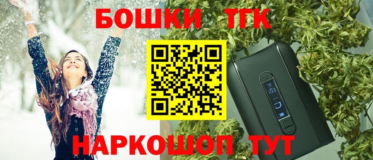 МАРИХУАНА LSD WEED Сальск